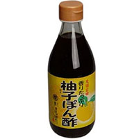 柚子ぽん酢